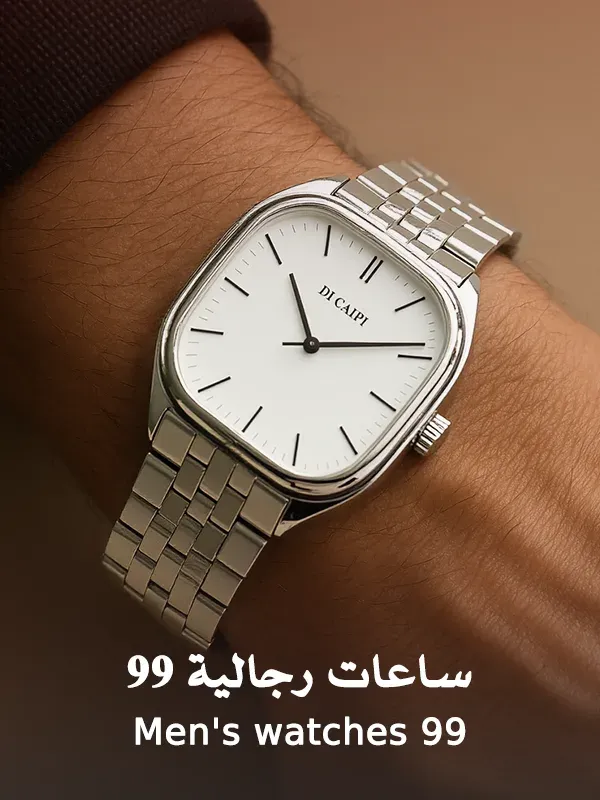 ساعات رجالية 99
